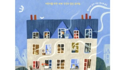 유럽 미식 여행, 유럽을맛있게먹는방법 솔직 후기 & 꿀팁 대방출! 😋